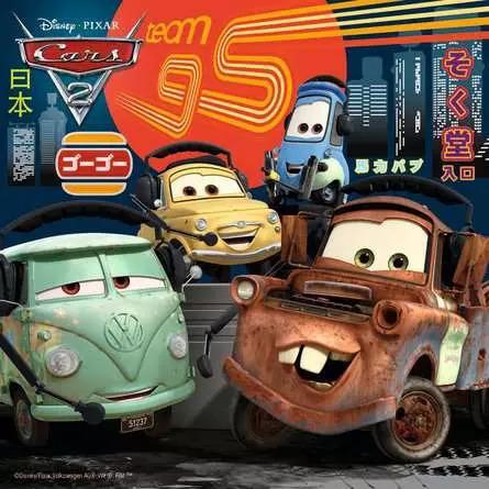 Worldwide Racing Fun 3x49 Piece Puzzles