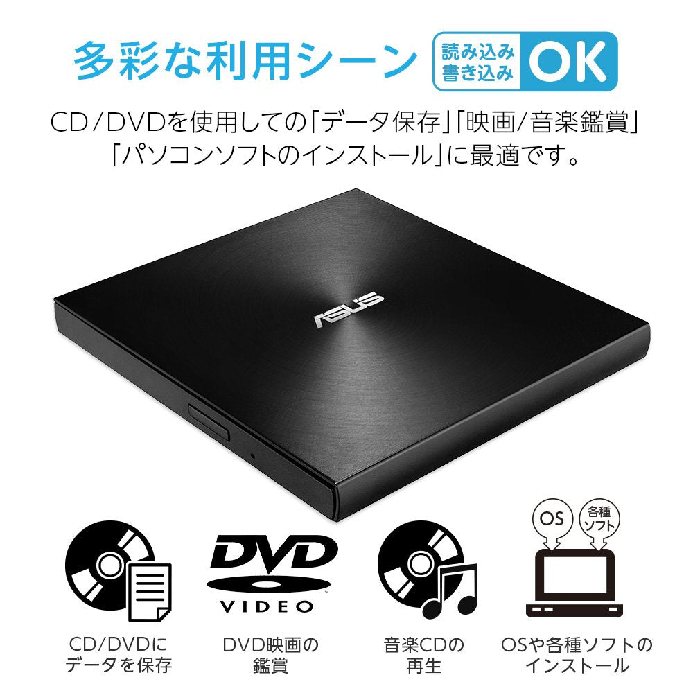 ASUS USB EXTERNAL DVD-WRITER