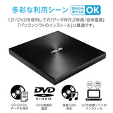 ASUS USB EXTERNAL DVD-WRITER