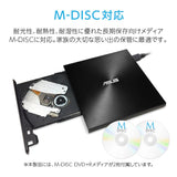 ASUS USB EXTERNAL DVD-WRITER