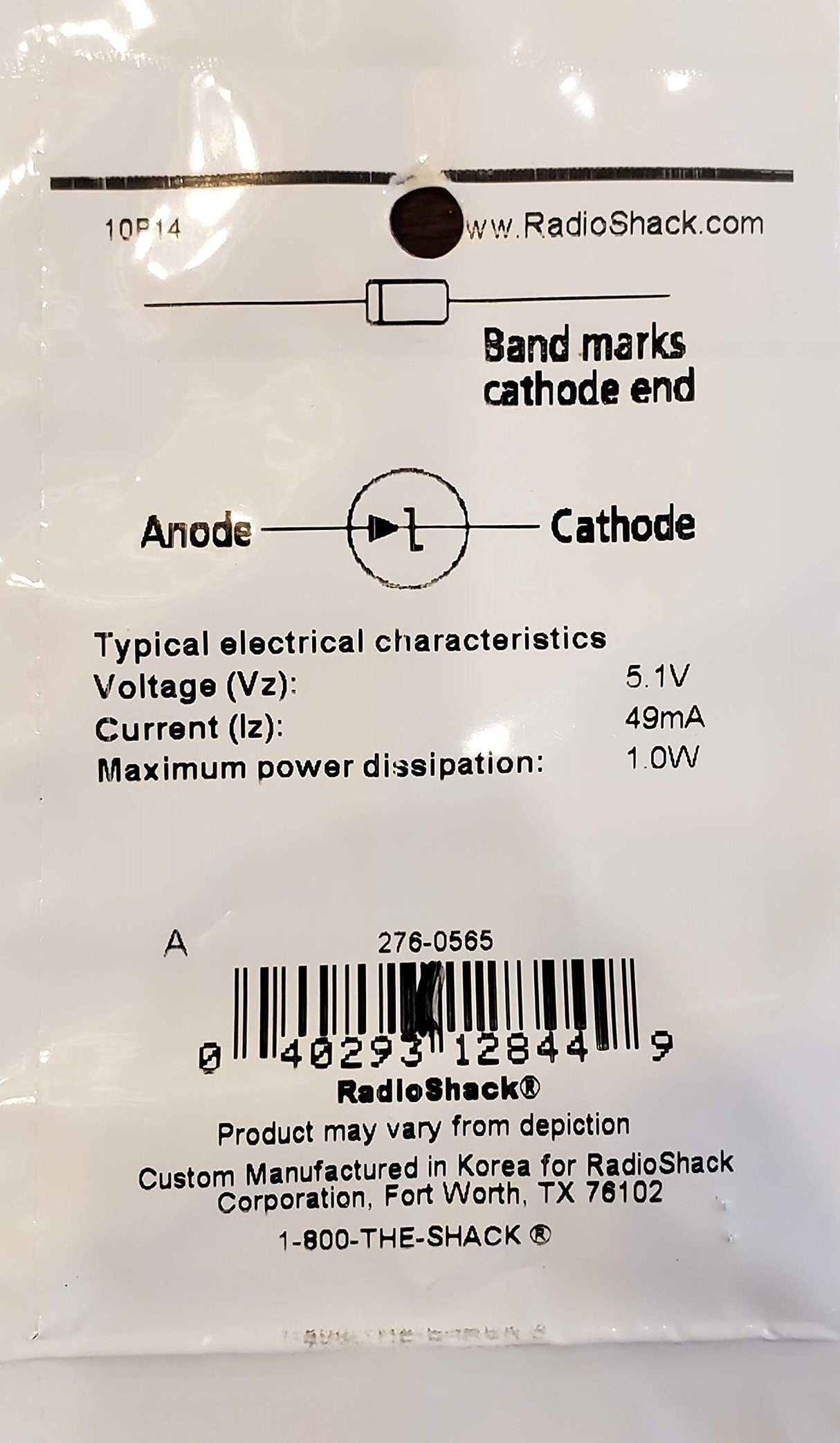 5.1V ZENER DIODE (2-PACK)