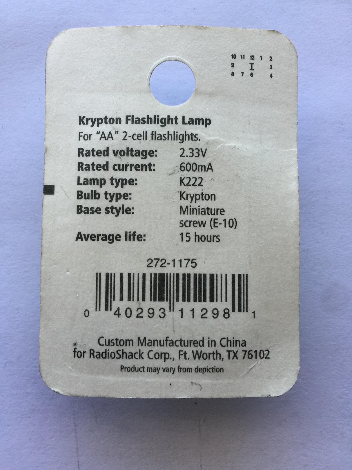 2.33V 600MA REPLACEMENT LAMP